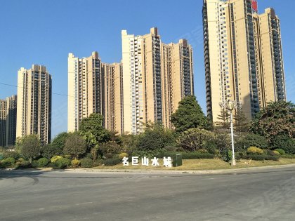 惠州名巨.山水城项目